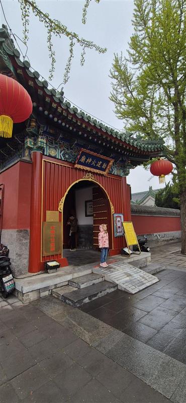 Beijing
