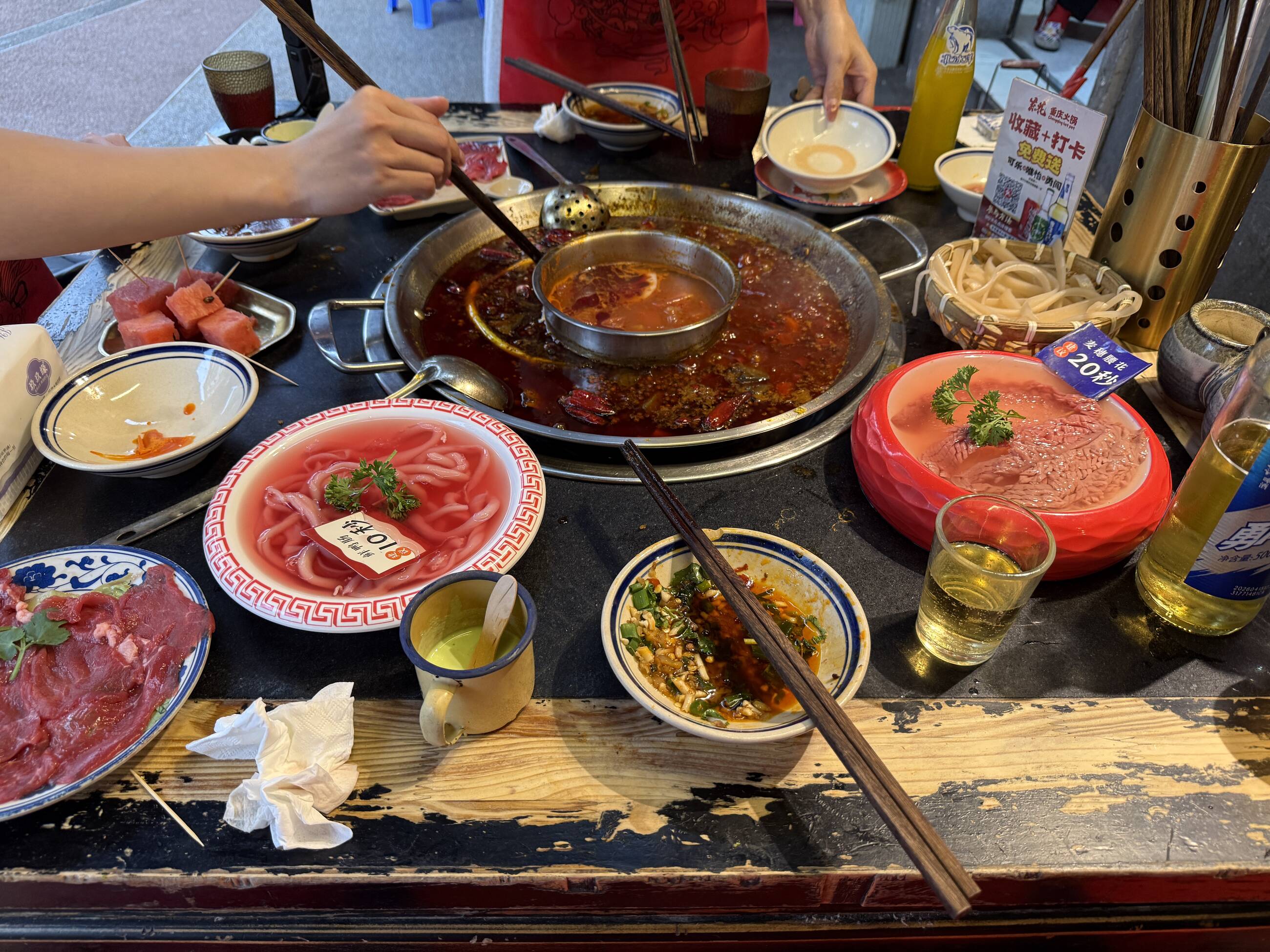 火鍋