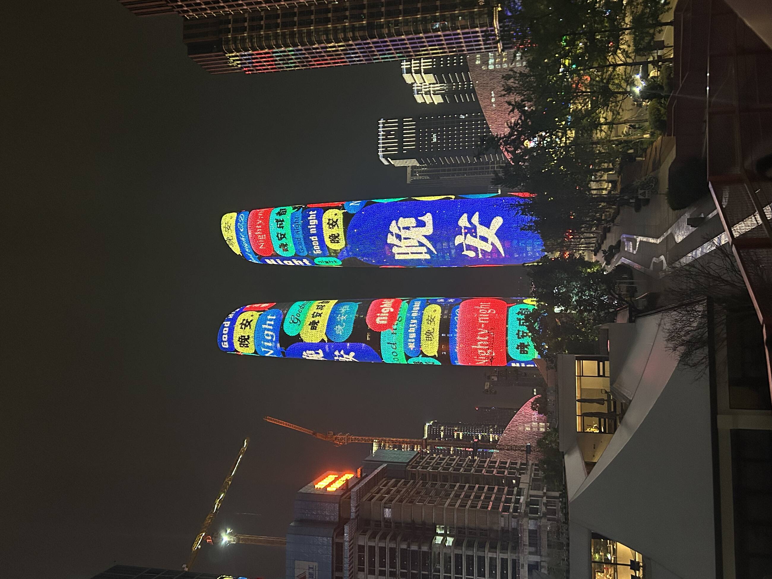 Chengdu