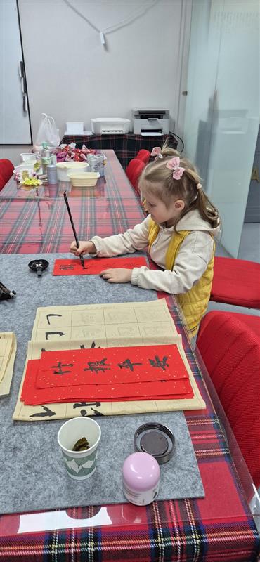 Chinese lesson