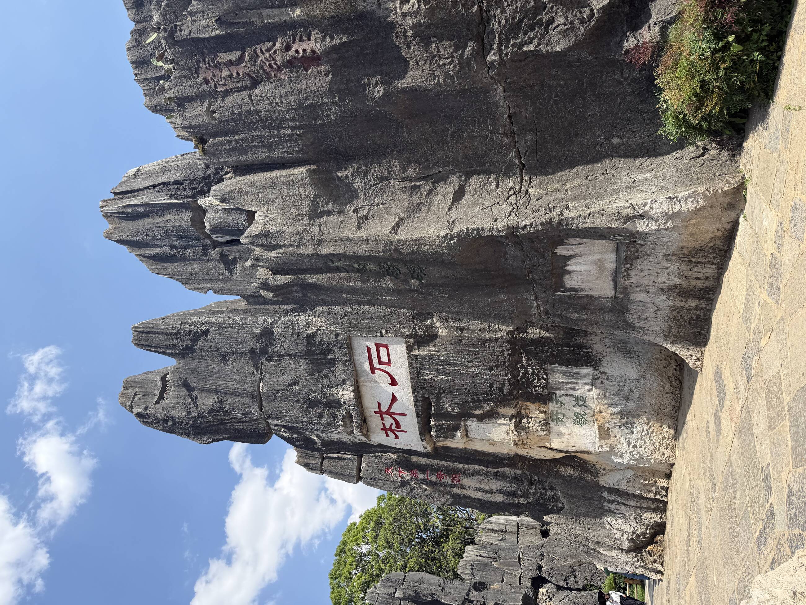 Weekend excursion to stone forest
