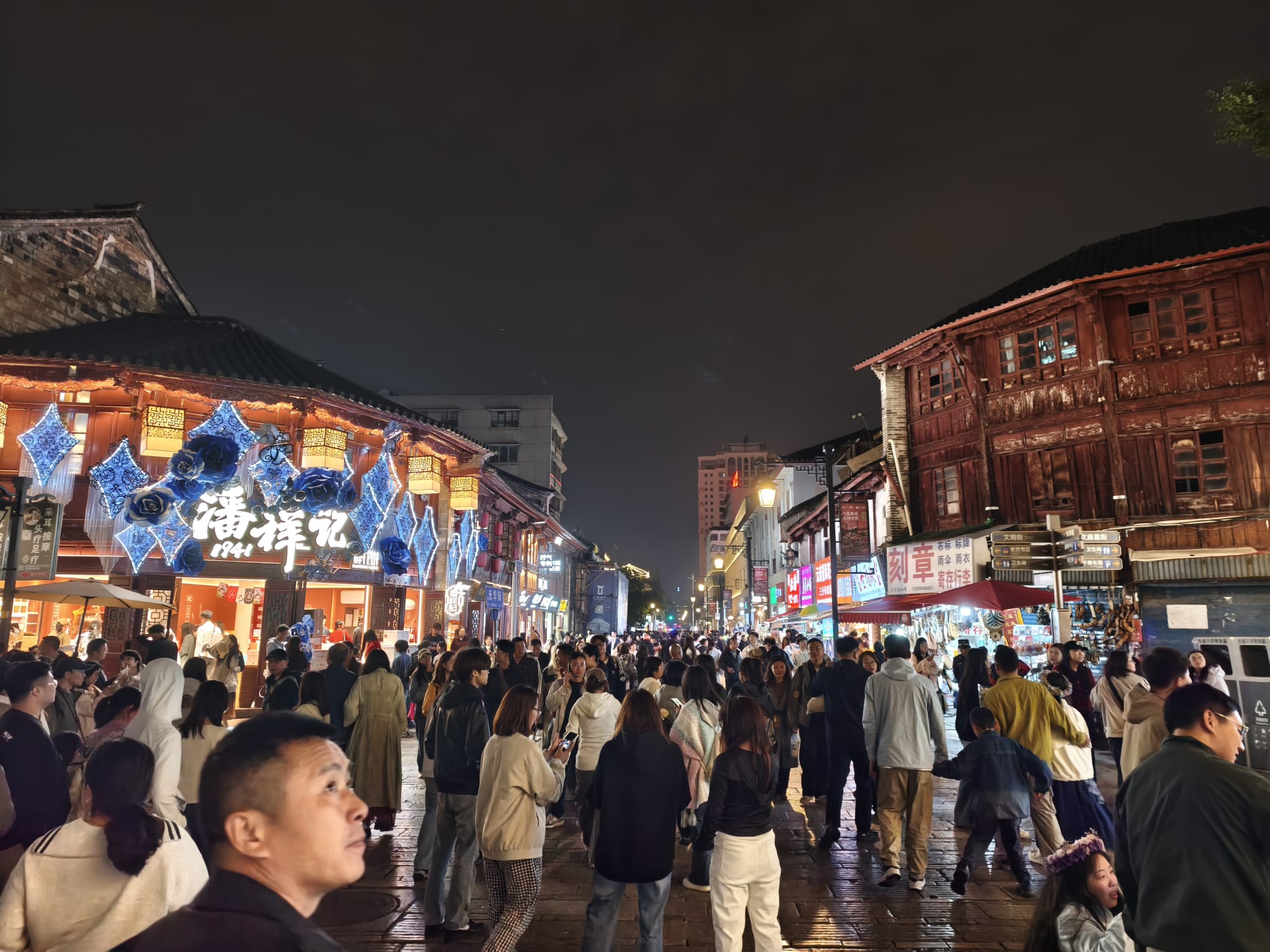 Centro di Kunming