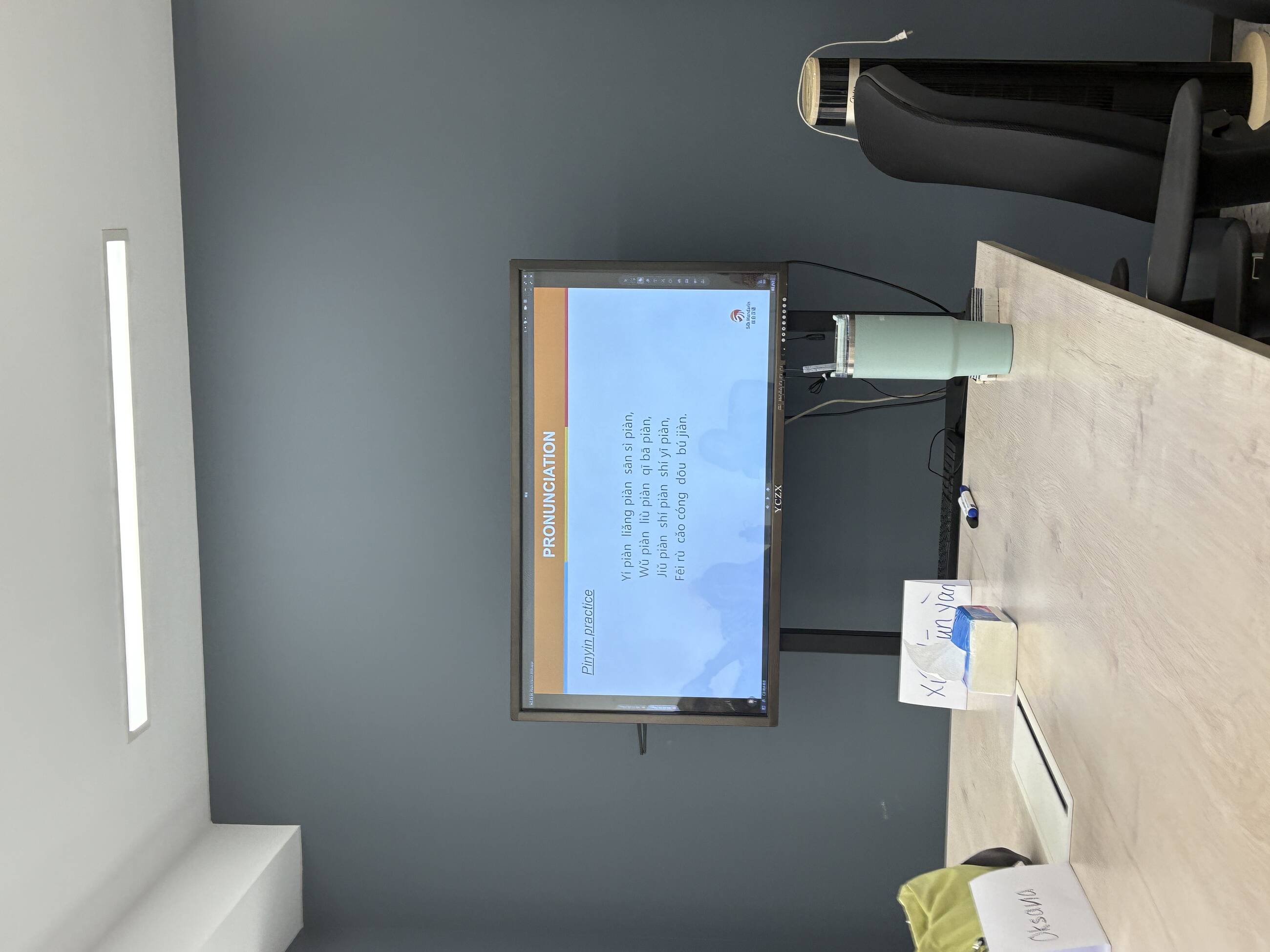 Classroom