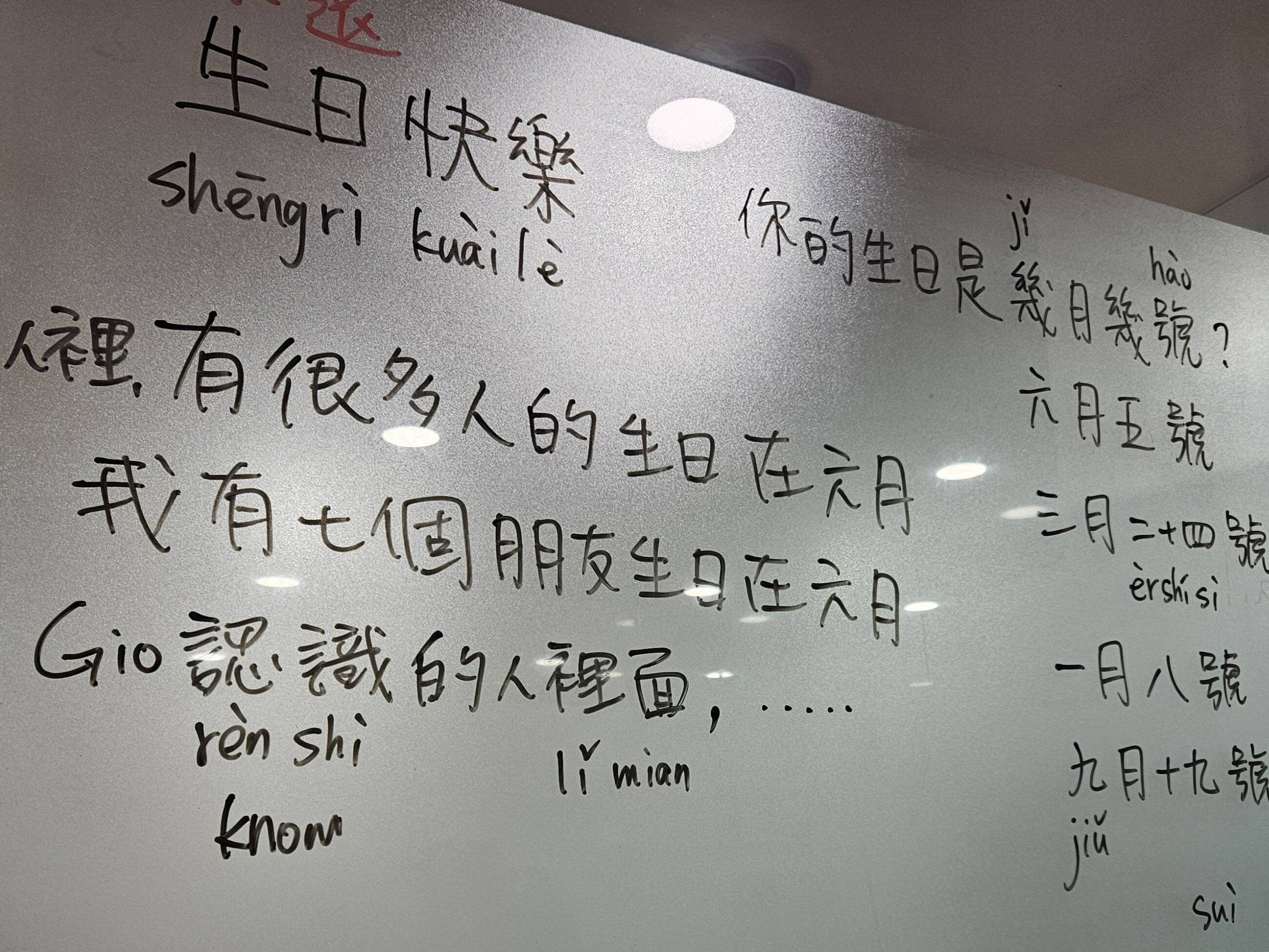 learning traditional characters