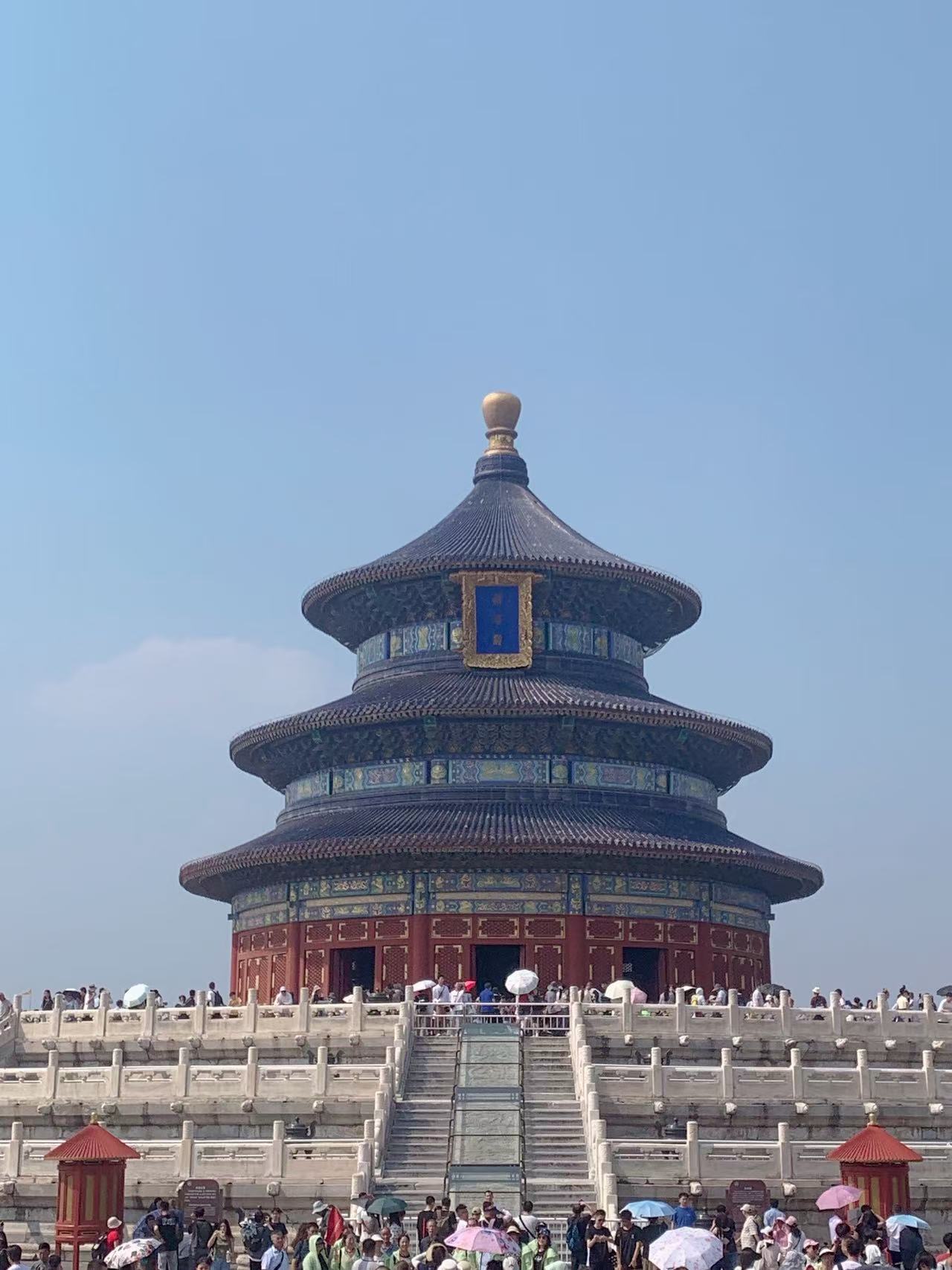 the temple of heaven