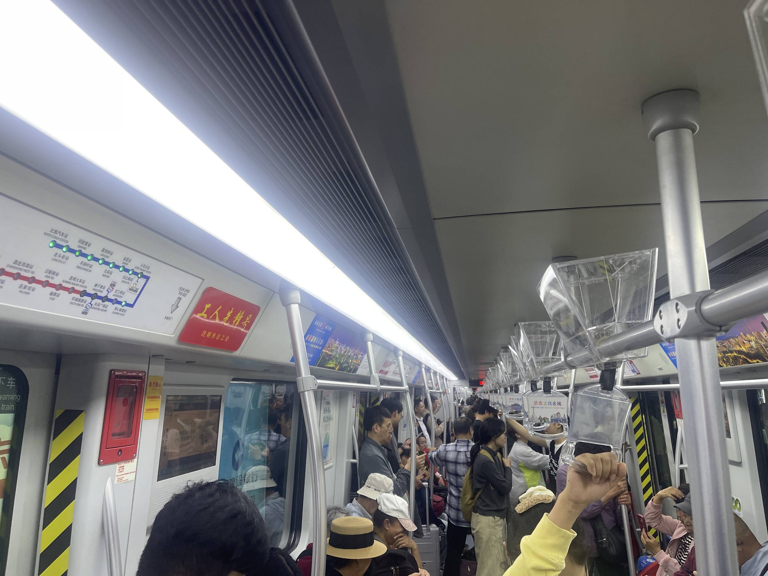 Subway 