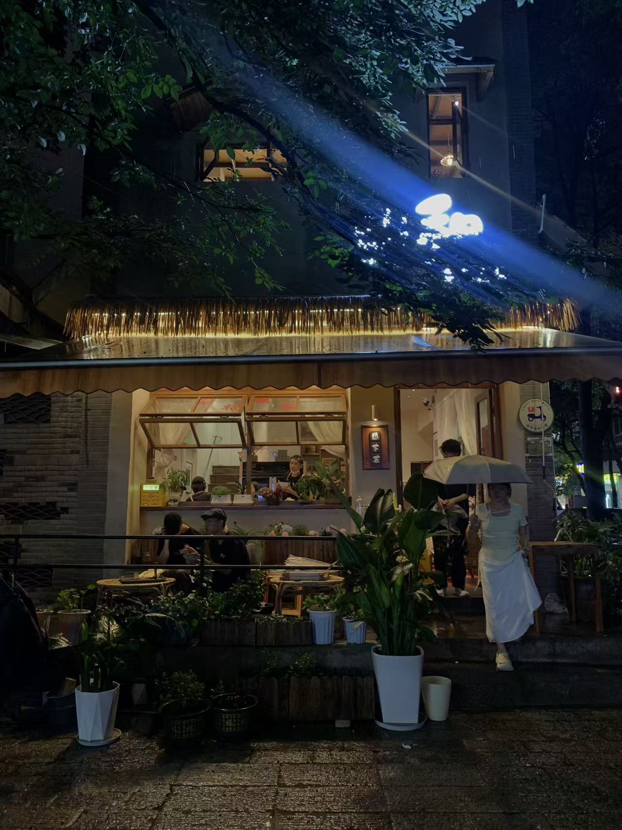 Cute bar near Green Lake