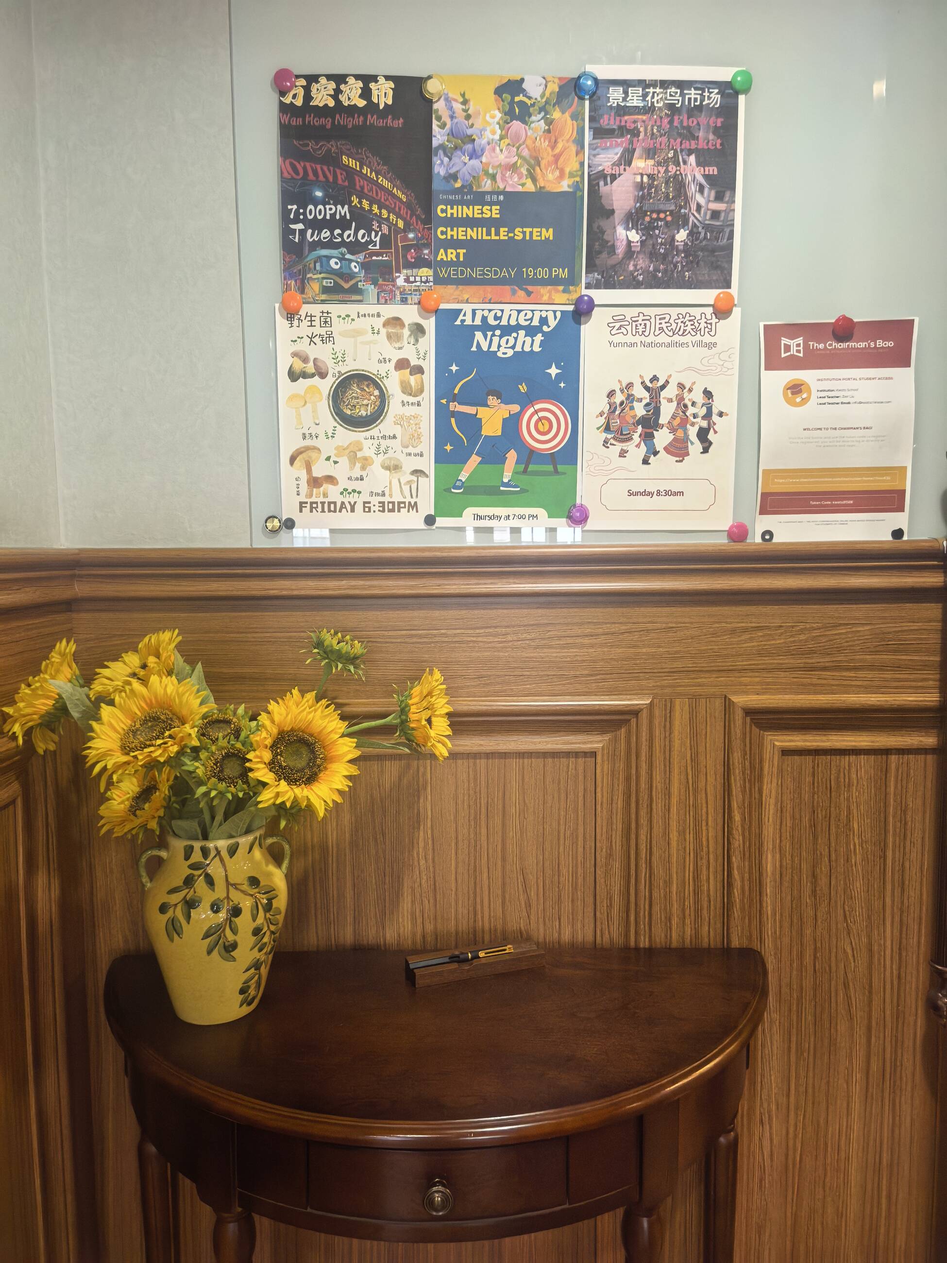 I love this corner at the gate.