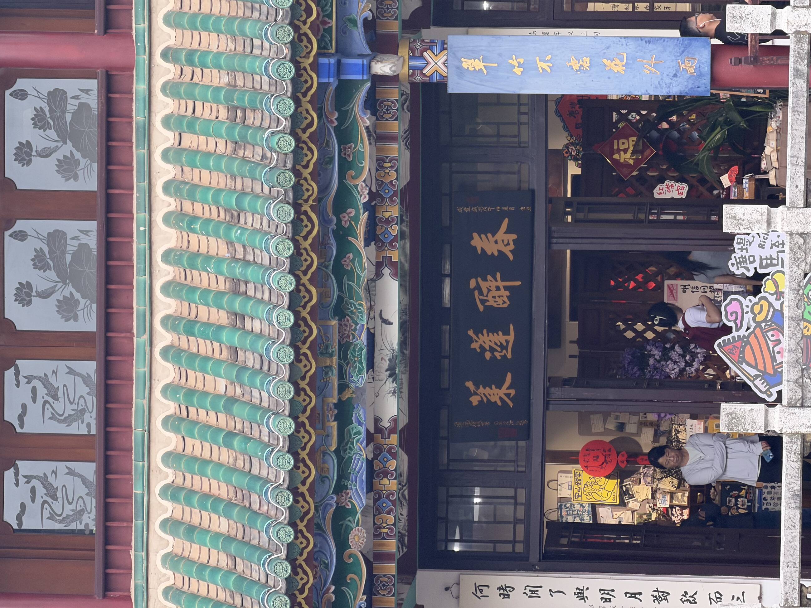 kunming