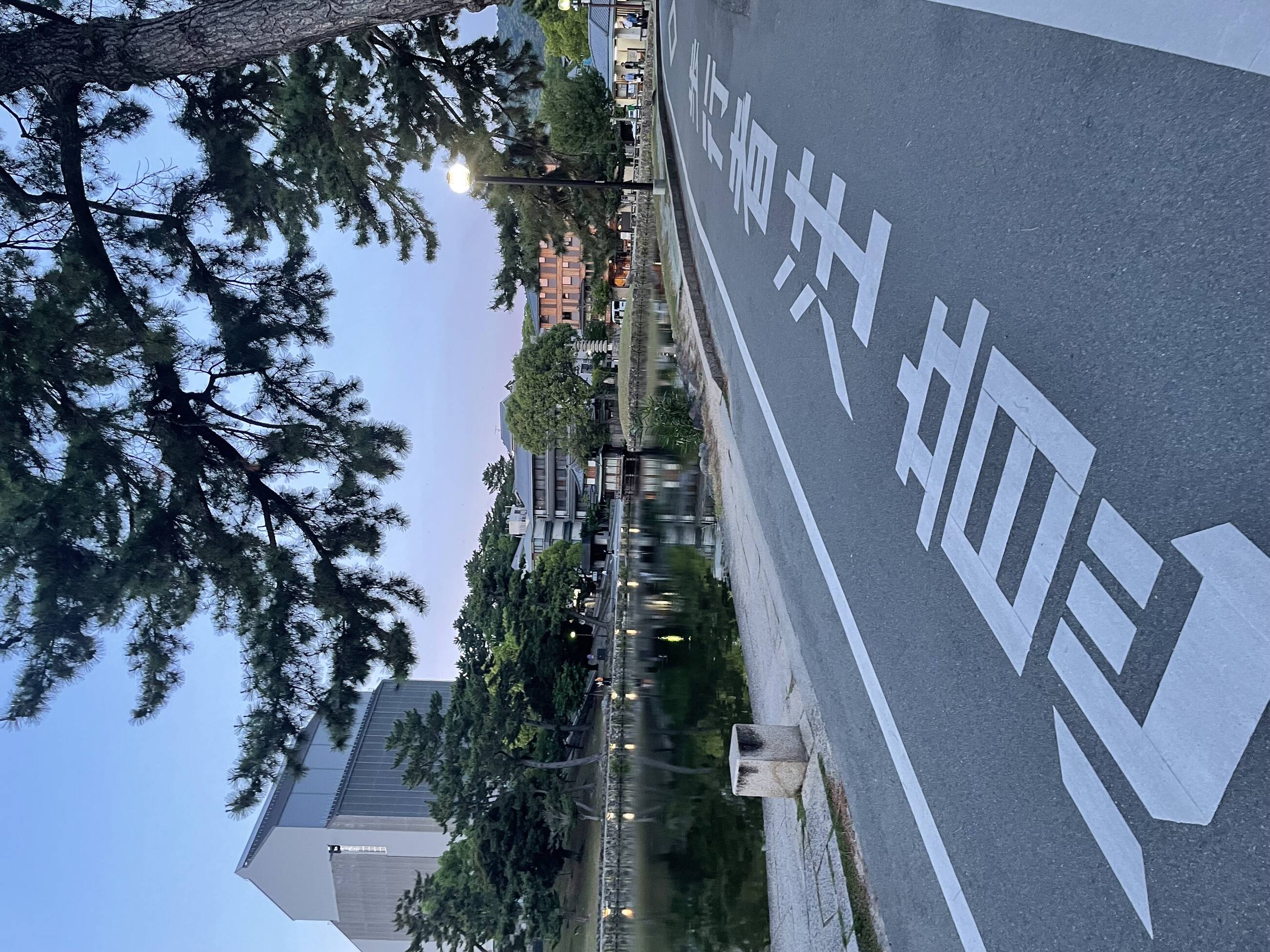 It is so nice to see new places during your free time.