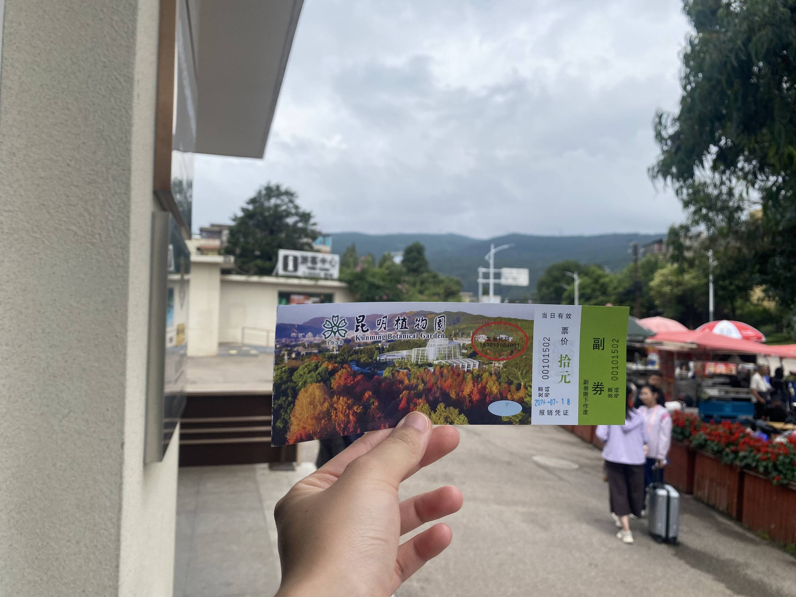 Going to Kunming Botanical Gardens