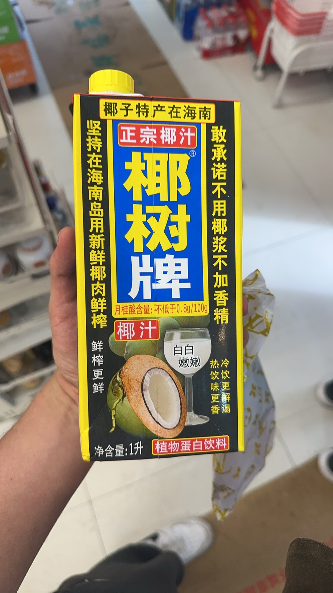Coconut