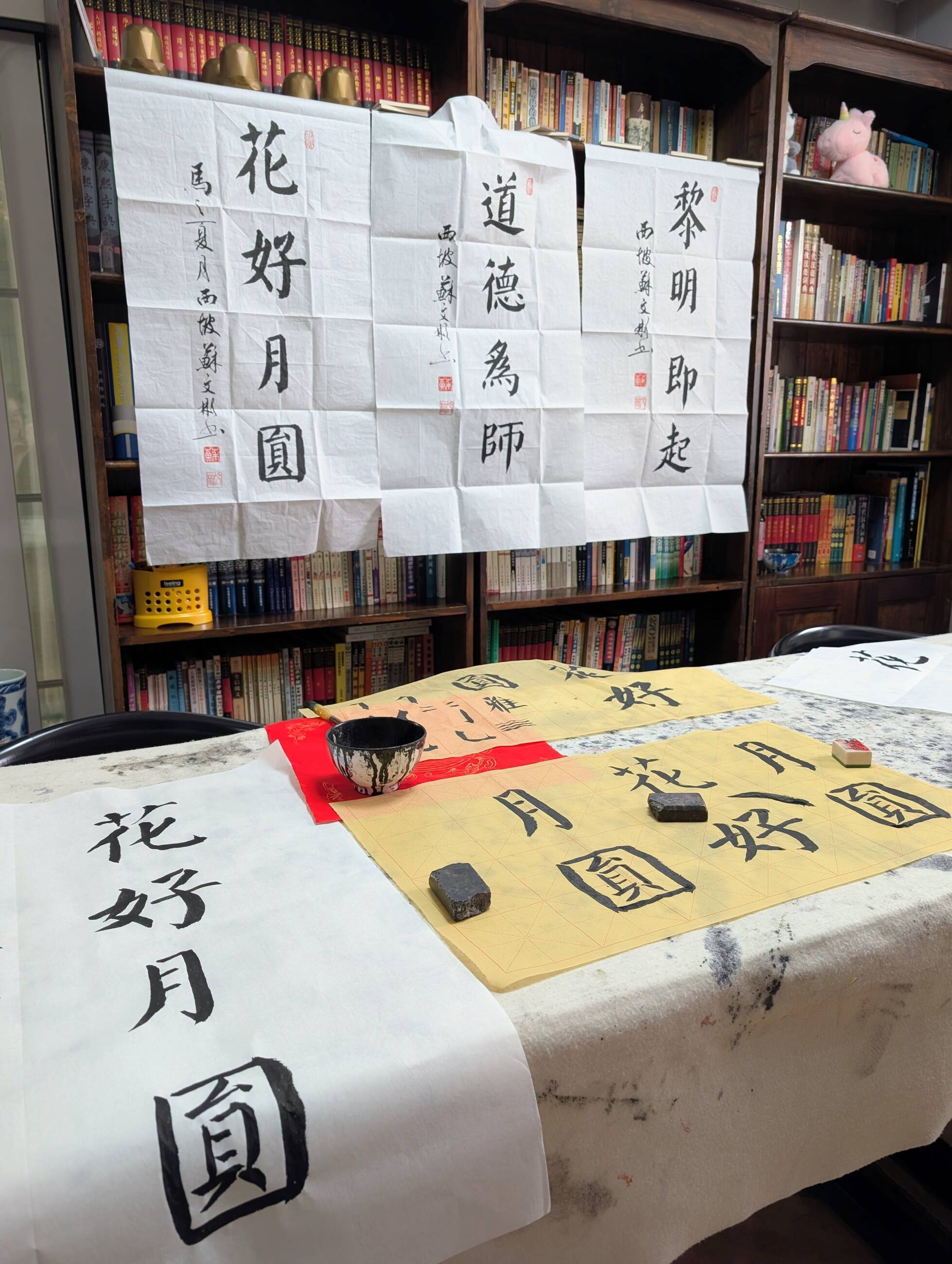 Calligraphy class 
