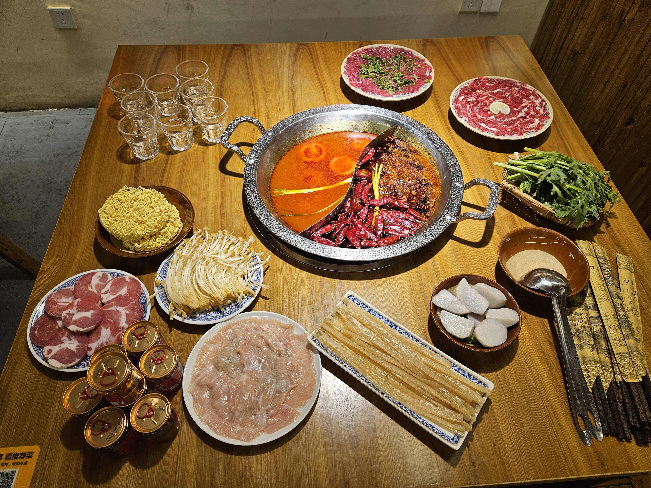 Activity Hot Pot