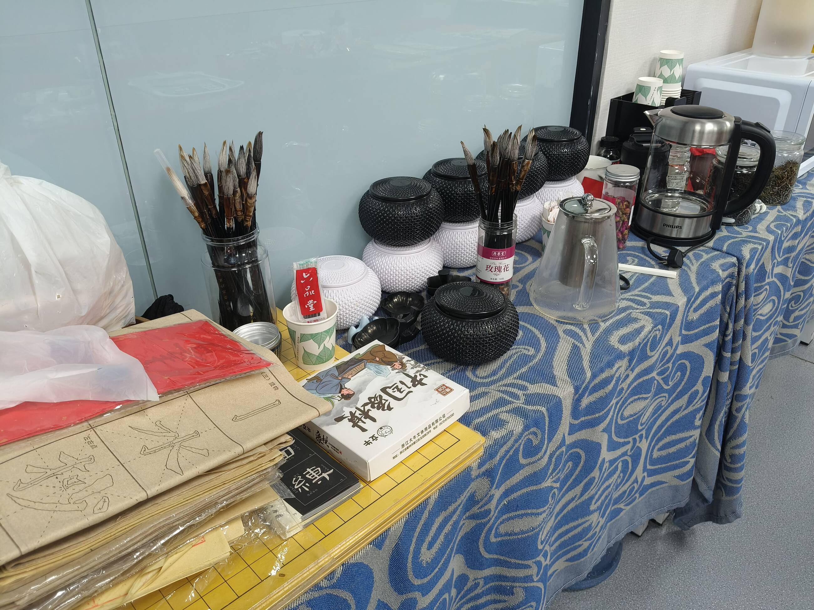 Extra curricula activities 