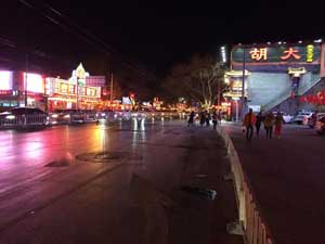 Beijing at night