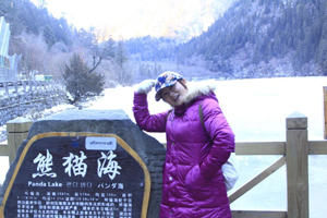 panda lake