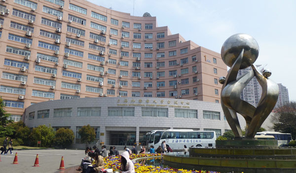 Shanghai International Studies University campus, host to the CAPA Shanghai Summ