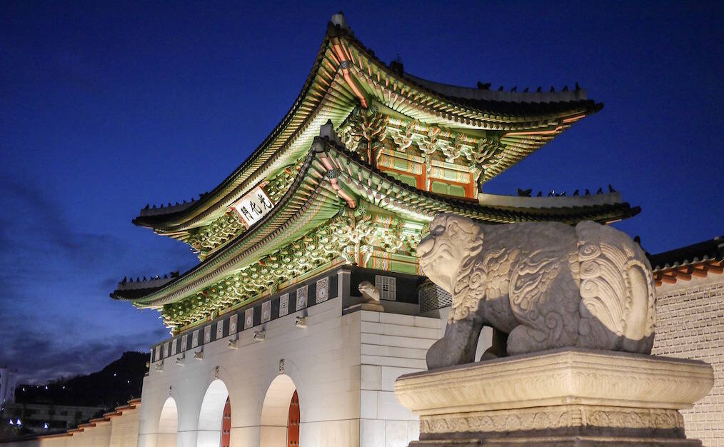 Where to Teach Abroad After Graduation - South Korea