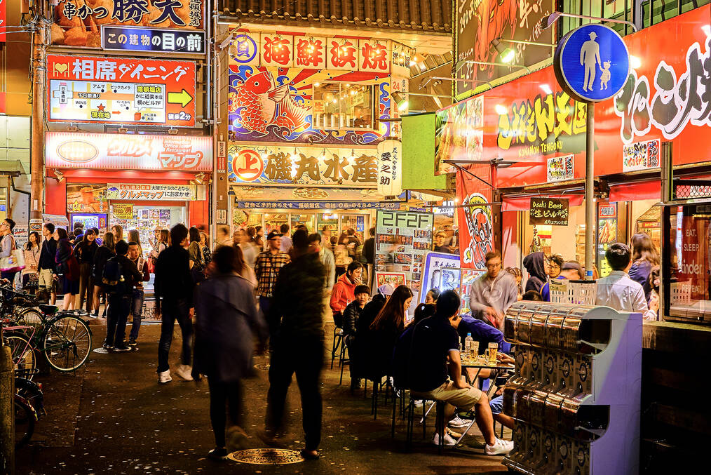 The Best Cities to Teach Abroad in Japan: Osaka