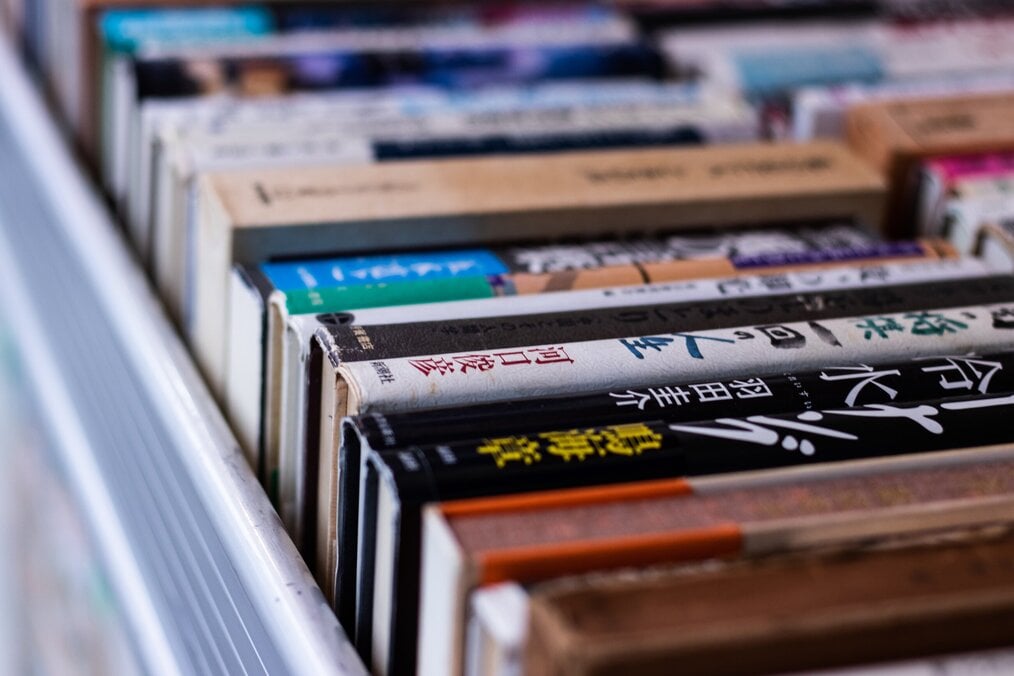 Image curtesy of Robby McCullough, Unsplash Japanese language workbooks