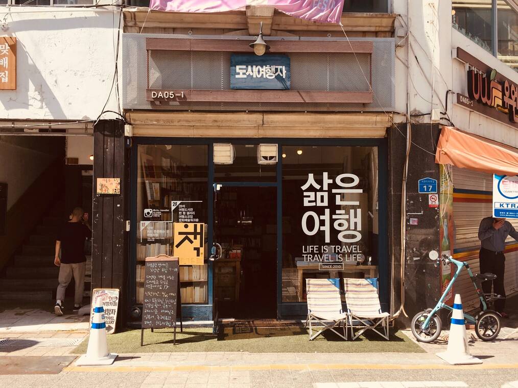 A storefront in Korea.