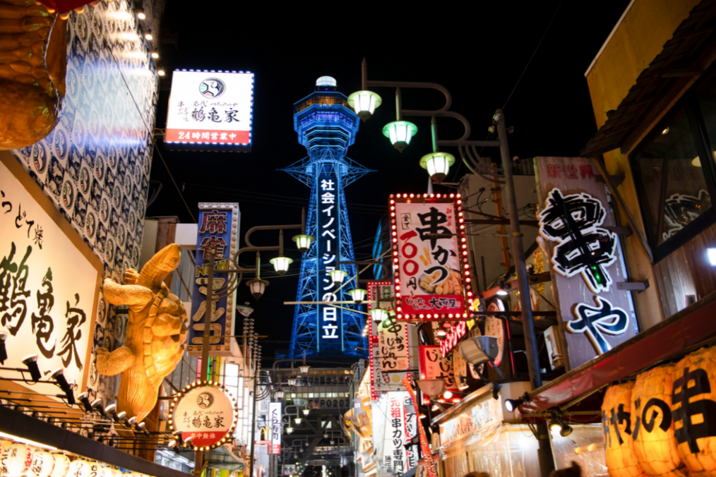 Image of Japan