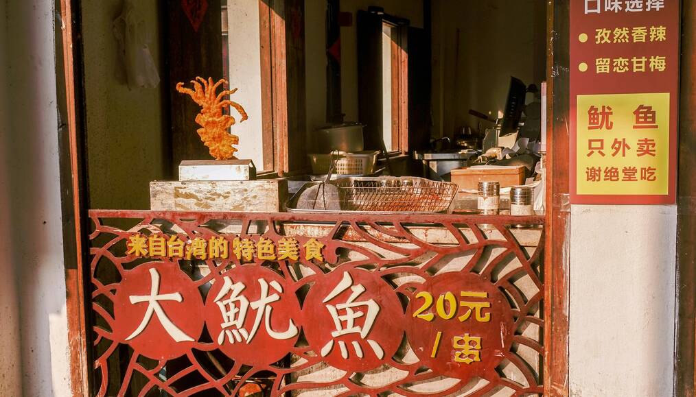 A street food store in China