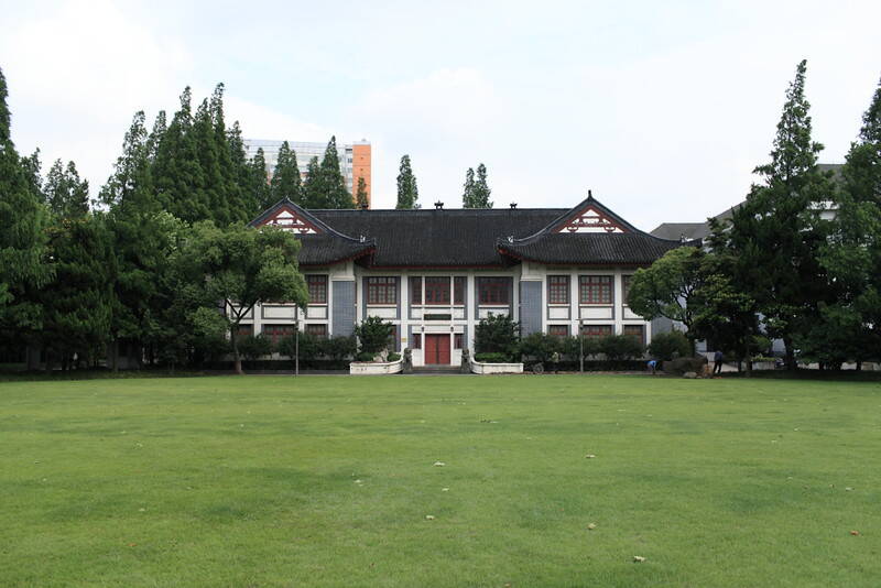 Fudan University white house