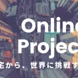 Online Project Launching