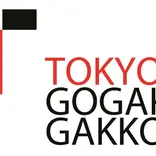Tokyo gogaku gakko