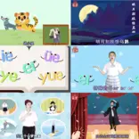CUBEChinese Pre-class nursery rhymes