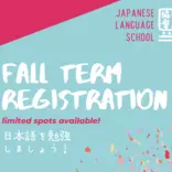 JLS Fall term  - let's study Japanese!