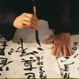 chinese calligraphy