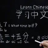 Learn Mandarin in Shanghai