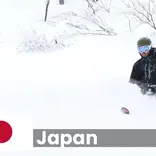 The EA Ski and Snowboard Training Instructor Internship in Japan is based in 9 amazing locations - in the Hakuba Valley and surrounds, and up north in Hokkaido. These are the most spectacular, snow laden ski & ride locations on Earth.