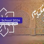 summer-school-morocco