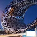 Intern in Dubai - Architecture 
