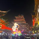You will be based in Shanghai, the technology and modernization hub of China 