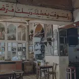 Modern Standard Arabic Course with Arabic Tutor Online