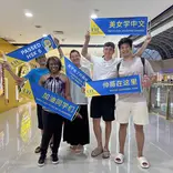 Students in Chengde