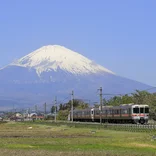 See Mt. Fuji!