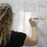 Study Modern Standard Arabic in Palestine (1-12 weeks)
