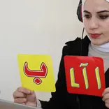 Arabic 