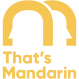 That's Mandarin logo