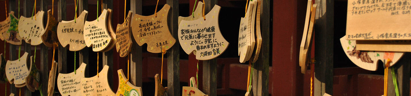 High School Abroad in Japan