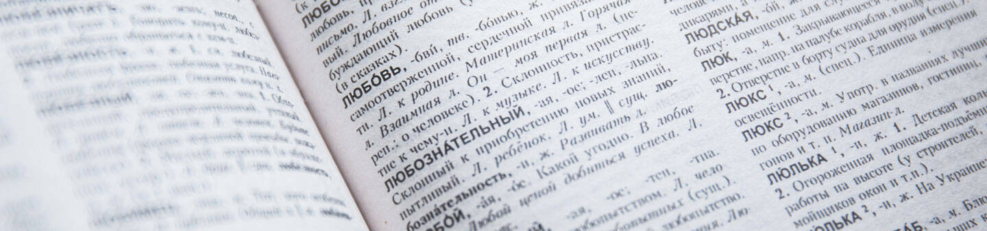 Study Languages and Linguistics Abroad