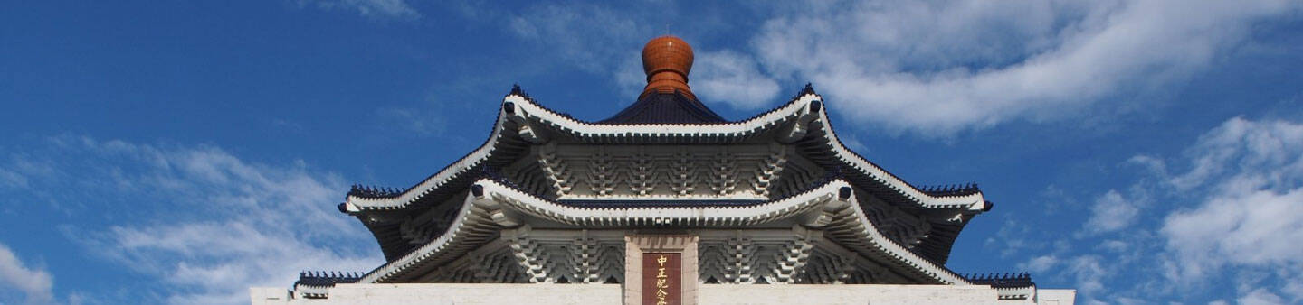 Gap Year in Taiwan