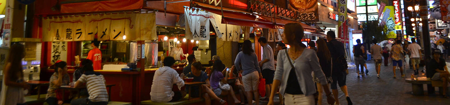 TEFL Courses in Japan