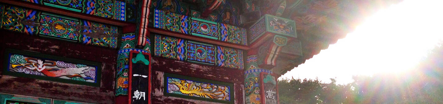 TEFL Courses in South Korea